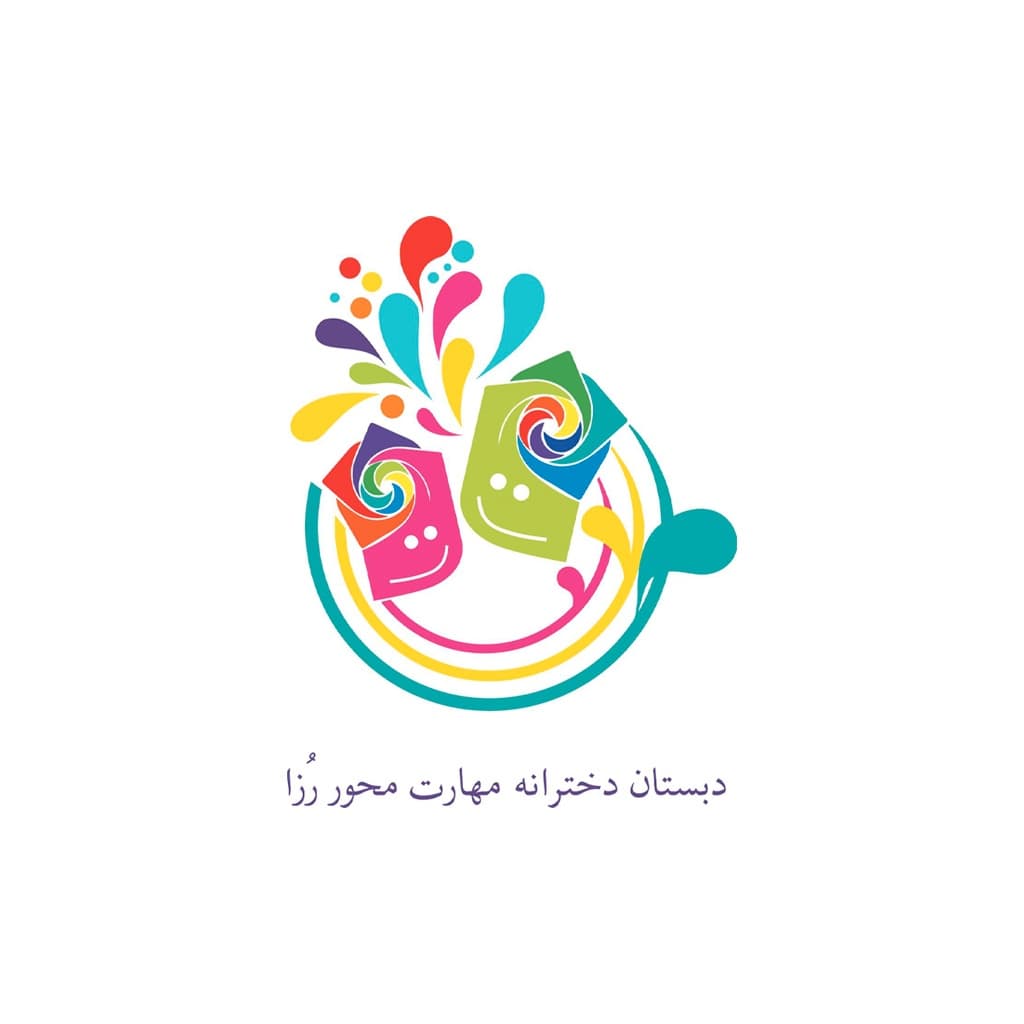 مدرسه منتخب دانش‌آموزان